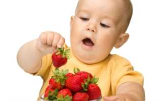 Реакция на клубнику у грудничка