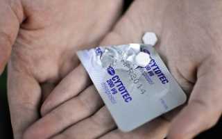 Сайтотек для прерывания беременности: опасные последствия приема препарата