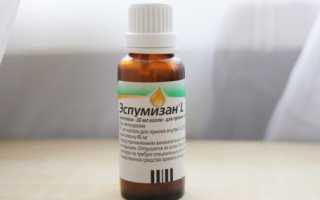 Эспумизан при беременности: особенности применения на разных сроках