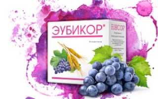 Для чего принимать Эубикор при беременности?