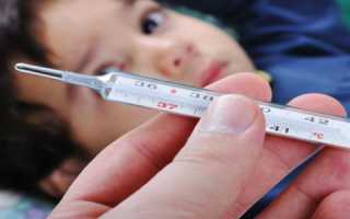 Как вылечить грипп у ребенка?