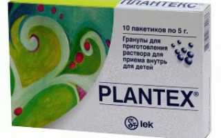 Какие слабительные безвредны для ребенка