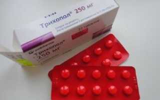 Насколько оправдан прием Трихопола при беременности?