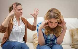 Что делать, если беременна в 16 лет?