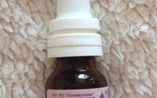 Деринат во время беременности: польза или вред?