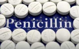 Безопасен ли пенициллин при беременности?