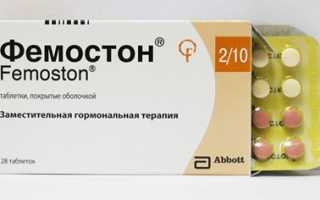 Фемостон 2/10: влияние на беременность и ее планирование