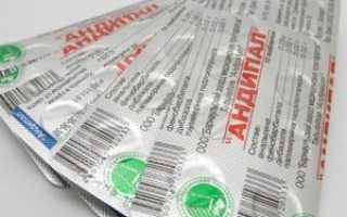 Андипал при беременности, взвешиваем риски приема препарата