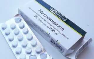Для чего назначают Метронидазол при беременности?