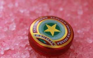 Бальзам Золотая звезда при беременности, лечимся «звездочкой»