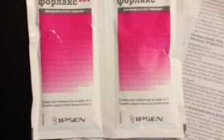 Форлакс для беременных: плюсы и минусы слабительного