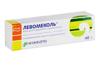 Средства от ожога для детей