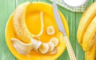 Бананы в рационе беременных: взвешиваем все «за» и «против»