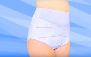 Бандаж для поддержания органов малого таза: эффективность, уход за изделием, сроки ношения и отзывы