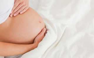 Аципол при беременности, когда принимать пробиотик?