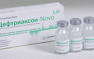 Цефтриаксон или болезнь: что опаснее при беременности?