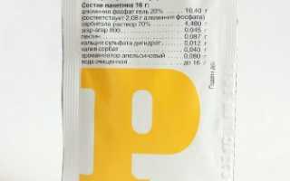 Фосфалюгель при беременности – скорая помощь от изжоги