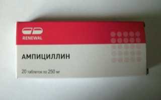 Ампициллин при беременности: насколько безопасен антибиотик?