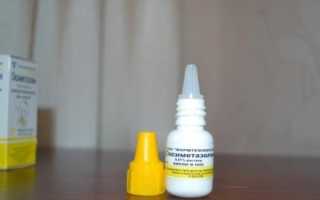 Чем опасен Оксиметазолин при беременности?