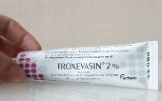 Когда показан и чем опасен Супракс при беременности?