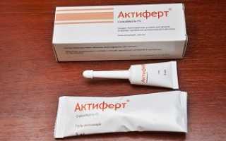 Поможет ли гель Актиферт забеременеть?