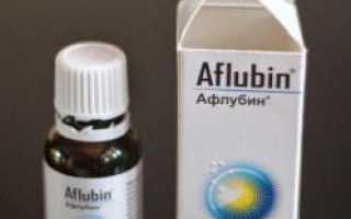 Афлубин при беременности – да или нет?