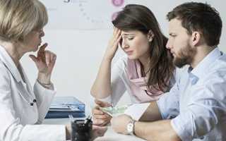 Бесплодие 2 степени, разбираемся в причинах его развития