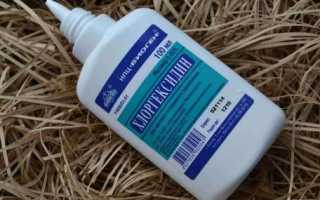 Хлоргексидин при беременности: правила применения антисептика