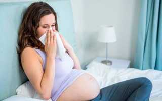 Чихание при беременности: опасно ли это?