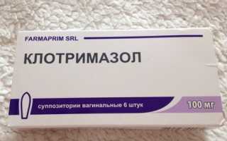 Клотримазол при беременности: отзывы женщин о свечах
