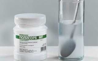 Можно ли принимать Полисорб беременным?