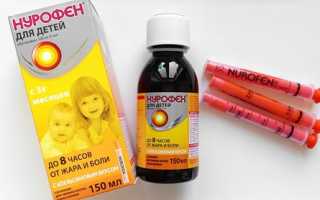 Нурофен при беременности: насколько безопасен ибупрофен?