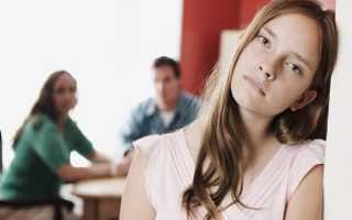 Проблема: мне 17 лет и я беременна