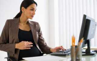 Как влияет на организм работа за компьютером во время беременности