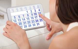 Почему происходит задержка месячных при приеме противозачаточных?
