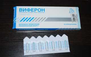 Свечи виферон можно вагинально — Все про молочницу
