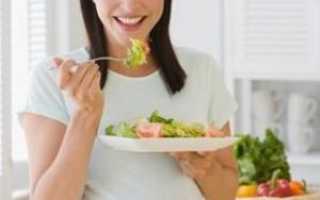 Беременным на заметку: как питаться