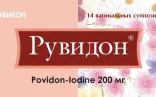 Рувидон при беременности: стоит ли рисковать?