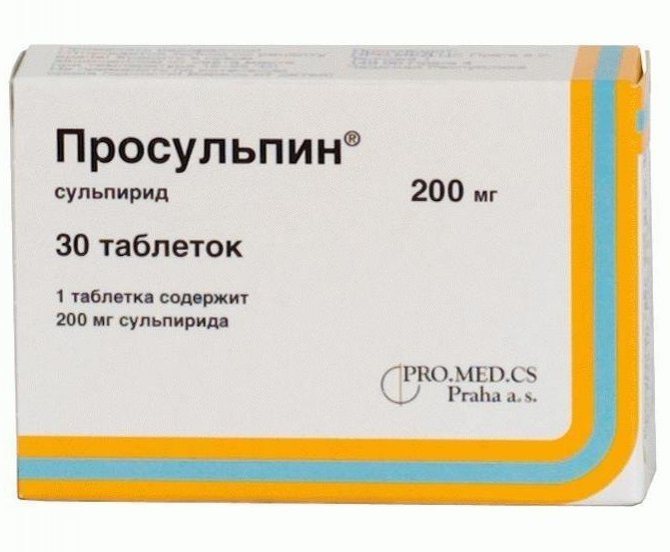 Эглонил - кто пинимал этот антидеппрессант