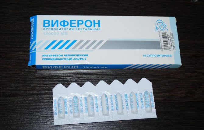 Виферон свечи при гинекологии куда вводить