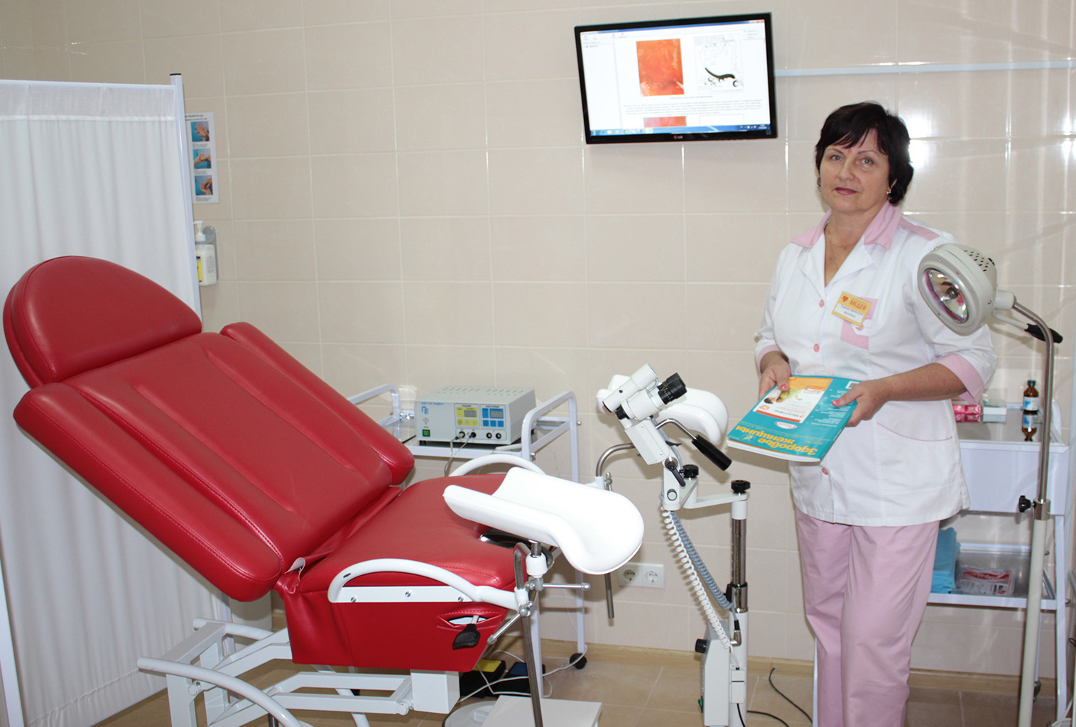 Перед обследованием Кольпоскопия при беременности