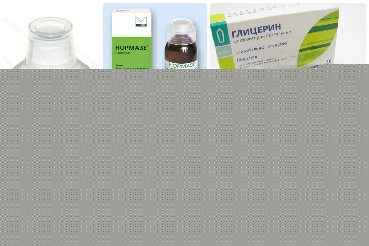 Лекарства от запора Запор при беременности