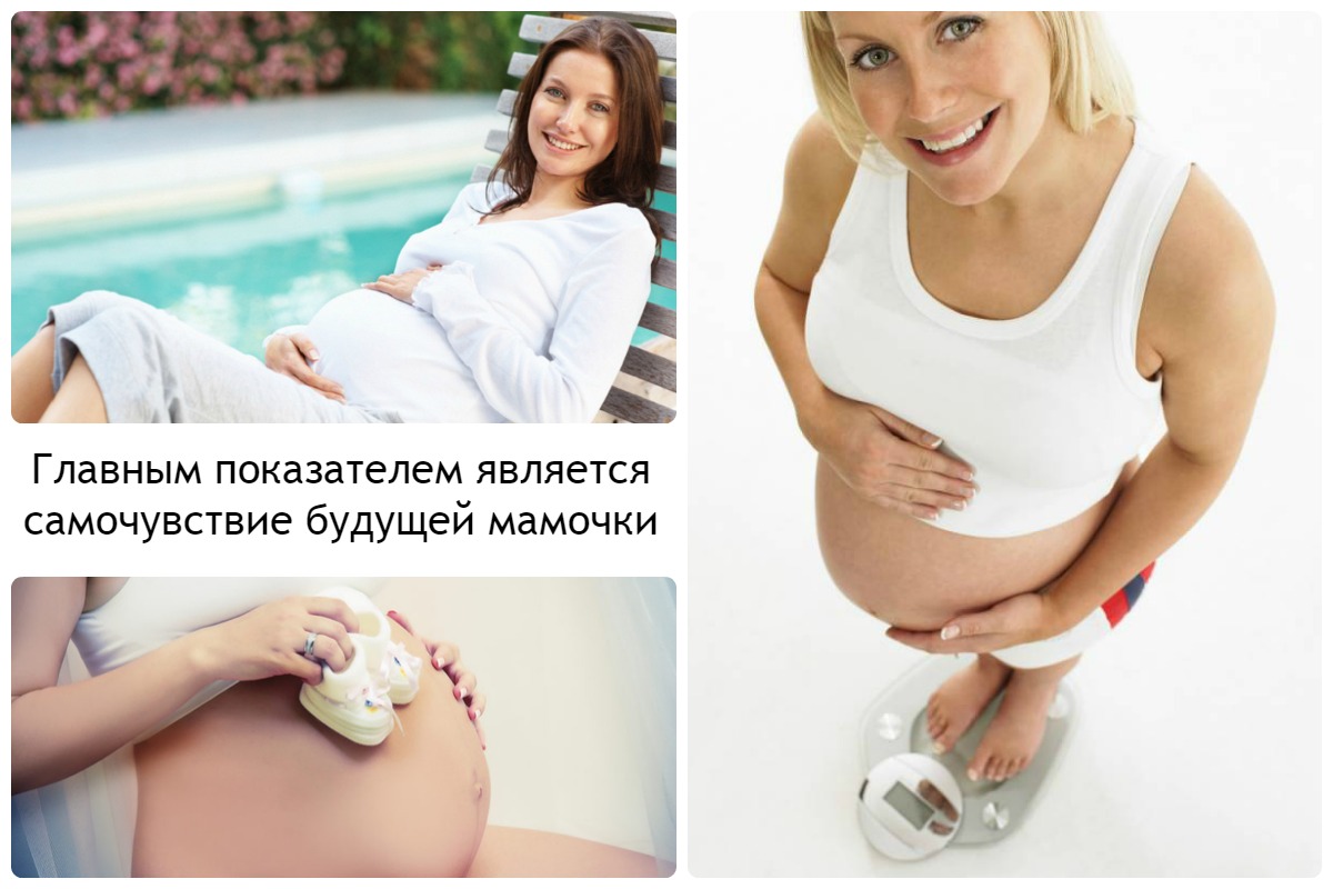 Низкий гемоглобин при беременности