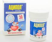 Аципол беременным