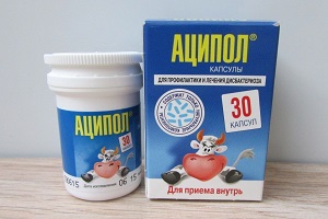 что такое Аципол пробиотик Аципол