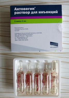 Актовегин в ампулах препарат Актовегин