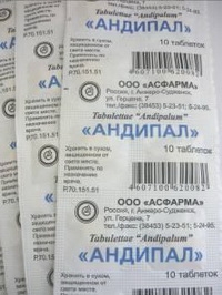 можно ли Андипал беременным