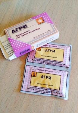 Антигриппин Агри