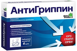 Антигриппин