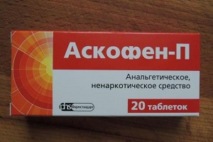 таблетки Аскофен Аскофен